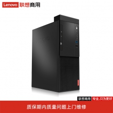 联想（Lenovo）启天M530-A516 A10-8770/8G/1T/2G独显/Win10政府版/DVDRW/21.5寸/三年/商用台式计算机