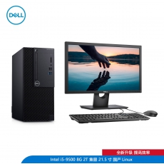 Dell(戴尔)OptiPlex 3070微塔式商用机: i5 9500/8G/2T HDD/集显/21.5寸/中标麒麟Linux